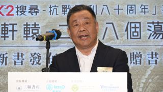 許正中-抗戰港人以-我以我血薦軒轅-的誓言踐行對國家民族的無限忠誠