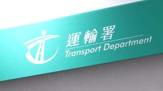 颱風塔巴-運輸署-駕考中心及筆試中心等多個辦事處暫停服務-上午路試取消