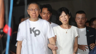 柯文哲交保獲釋-斥賴清德讓台灣四分五裂