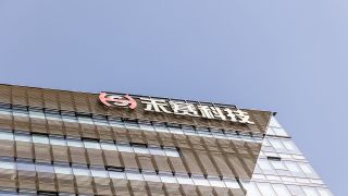 焦點新股-禾賽科技今起招股籌近39億-入場費4606元