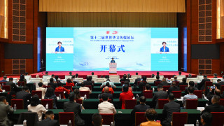 第十二屆世界華文傳媒論壇昆明揭幕-全球逾120家傳媒代表參加