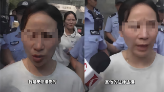成都-女子兩年被家暴16次-案二審維持判囚11年-事主-無法接受