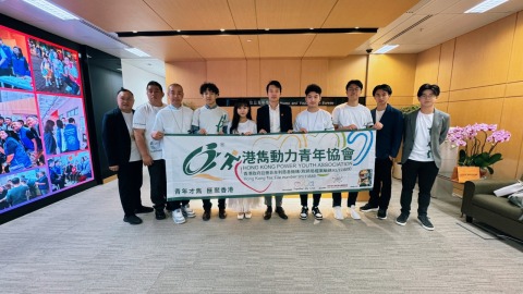 港雋動力青年協會與青年事務局交流-為港青成長與發展出謀劃策