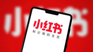 涉頻繁炒作明星動態等不良信息-上海市網信辦約談小紅書