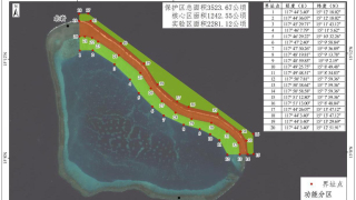 中國新建黃岩島國家級自然保護區-專家-行使主權和管轄權具體體現