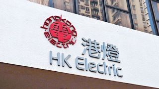 港燈-淺水灣道兩條受損電纜已重鋪-將密切監察新電纜運作情況