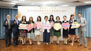 教育局將舉辦以-弘師道-頌師恩-為主題連串活動-弘揚尊師重道精神