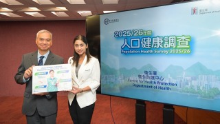 衞生署下周展開全港人口健康調查-將邀請約1800人接受免費身體檢查