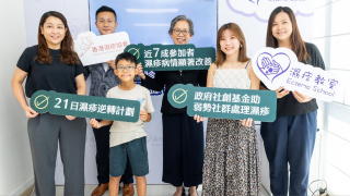 世界濕疹日-數據指正確潤膚和-戒口--逾七成濕疹患者三周可顯著改善