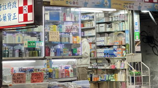 消委會-近月接多宗涉及藥房及藥店投訴-有商戶賣藥材單位-両-變-錢