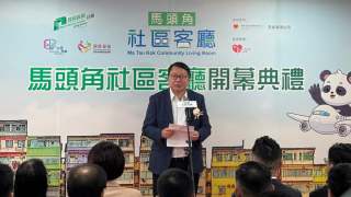 馬頭角社區客廳開幕每年服務5-2萬人次-陳國基-為劏房戶開拓生活空間