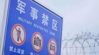 國安部-3人偽裝外賣員及釣魚佬竊取軍事機密-分別被判囚9至17年不等