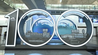 香港機場百年印記-展覽開幕-陳美寶-將續努力擴展航空網路