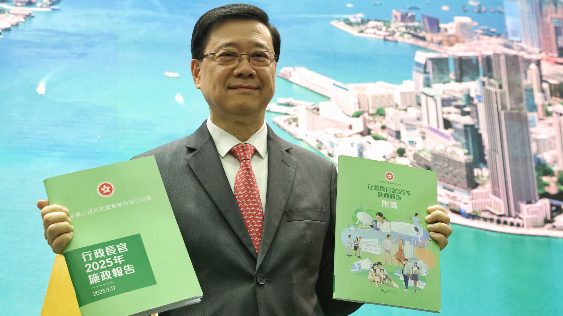 施政報告2025.有片｜李家超：《施政報告》封面沿用綠色　主軸圍繞經濟及民生
