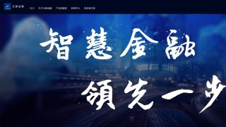 異動股-雲鋒金融先舊後新配股籌11-5億-股價曾挫逾15