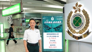 有片--應課稅品條例-修訂後罰則已加重-陳子達籲勿心存僥倖走私貨物來港