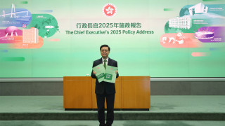 港澳平-施政報告展現香港新階段新發展昂揚奮發氣象