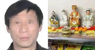 河南警方破邪教-天道鴻元-案-頭目自封-玉皇大帝-斂財逾500萬姦淫10人