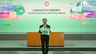 周文港-2025-施政報告--堅持破局創新-應對深度轉型