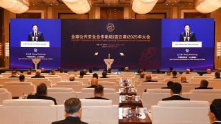 全球公共安全合作論壇在華舉辦-中方倡議建立國際反詐聯盟