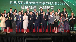 第四屆ESG大獎14企業獲嘉許-陳浩濂-香港是開發新型綠色金融產品的先驅