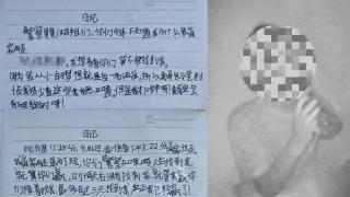 寧波10歲女童-模仿-刑偵書籍-留-48小時挑戰書-離家-警方2小時尋回