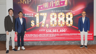 明升價-the-MVP首批50伙-折實呎價20882元-884萬入場