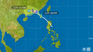 米娜-逐漸增強-天文台-周五上午9至11時之間改發三號風球