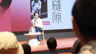 名家講座-陳沖談表演與寫作-如何在創作中安放情緒