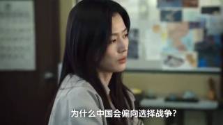 全智賢新劇-暴風圈-台詞稱-中國好戰--內地網民質疑辱華發起抵制