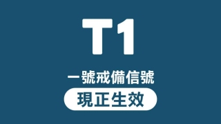 颱風米娜-天文台將於今早9時20分改發三號風球-料黃昏前後登陸廣東