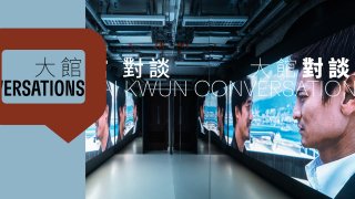大館九-十月電影相關公眾節目-響應-香港電影的臥底世界-展覽主題