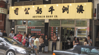 網絡熱話-超颱-樺加沙-強襲-餐廳超前部署宣布周二及三停業