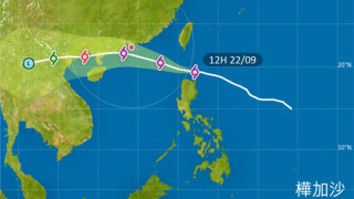 颱風樺加沙-一號風球生效-今晚9時40分改發三號-明午1時至4時改發八號