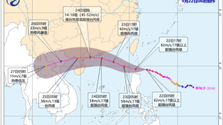 颱風樺加沙-廣東多地或將實施-五停-措施-儲備至少3天的應急物資