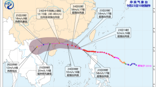 颱風樺加沙-料明日在珠海到湛江一帶登陸-新颱風博羅依或24小時內生成