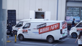 市監局約談貨拉拉-要求嚴格遵守-反壟斷法-等-促行業規範健康發展