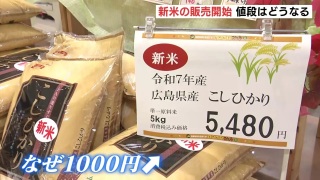 日媒指日本-大米漲價潮-重現-米價逼近歷史最高值