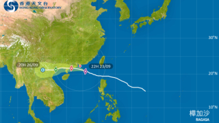 颱風樺加沙-天文台-考慮在凌晨1時至3時改發九號風球