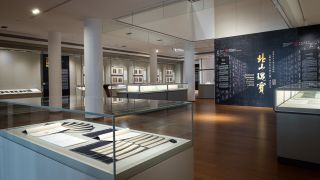 中大舉辦-北山瑰寶-展覽-精選國寶級宋拓碑帖展現書法之美