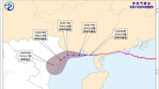 颱風樺加沙今晨在廣西北海沿海再次登陸-博羅依將穿過菲律賓中部