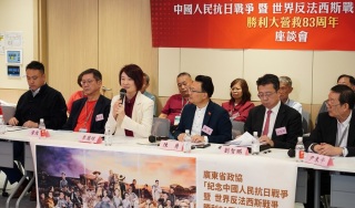 勝利大營救83週年座談會-立法會舉行-籲傳承東縱精神勿忘歷史