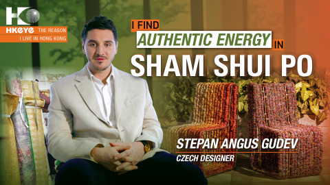 The-Reason-I-Live-in-HK---Czech-designer-finds-inspiration-in-Sham-Shui-Po