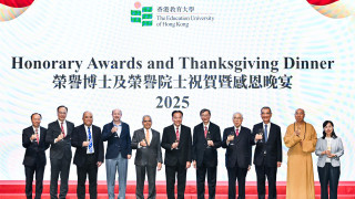 教大頒授榮譽博士及榮譽院士-舉行感恩晚宴答謝各界支持學校發展