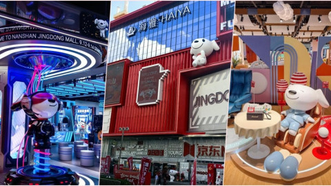 當代中國-京東MALL深圳首店-30專區大玩-體驗式消費