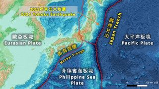 日本修訂南海海槽大地震機率-由80-升至最高90-以上