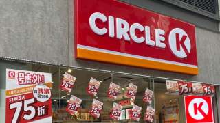 OK便利店確認遭網絡攻擊-包裹領取及繳費等服務仍暫停