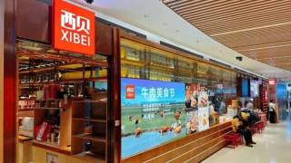西貝清空多個社交帳號內容--一歲小孩在西貝學會吃飯-視頻下架