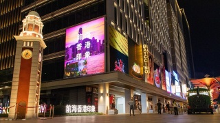 前海國際化港風港味街區正式啟幕