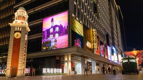 前海國際化港風港味街區正式啟幕